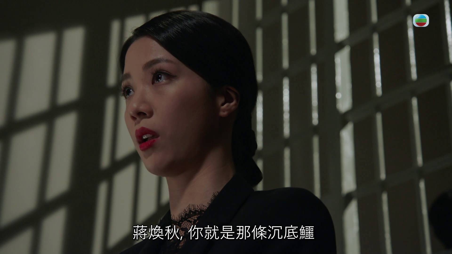 龔慈恩 金式森林 (圖片來源:TVB)