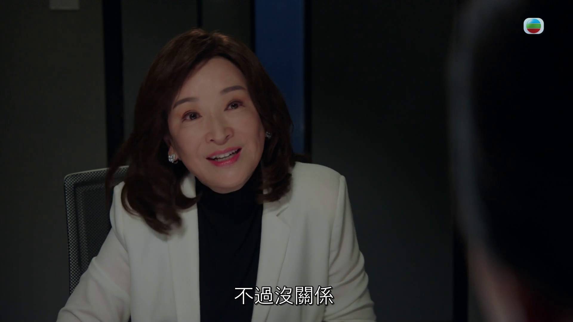 龔慈恩 金式森林 (圖片來源:TVB)