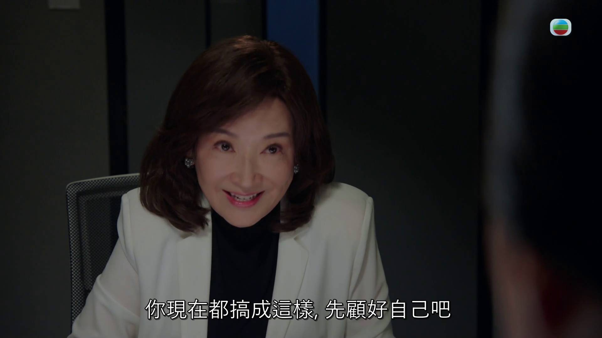 龔慈恩 金式森林 (圖片來源:TVB)