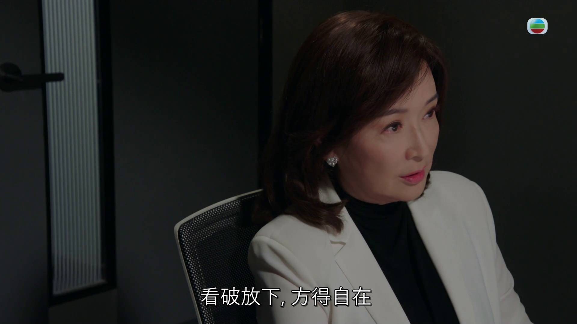 龔慈恩 金式森林 (圖片來源:TVB)