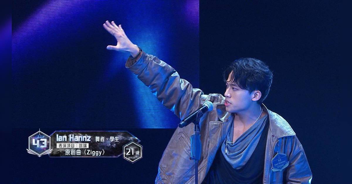 全民造星6｜AnsonBean細佬原創曲震撼全場 Gin Lee搶人失敗崩潰