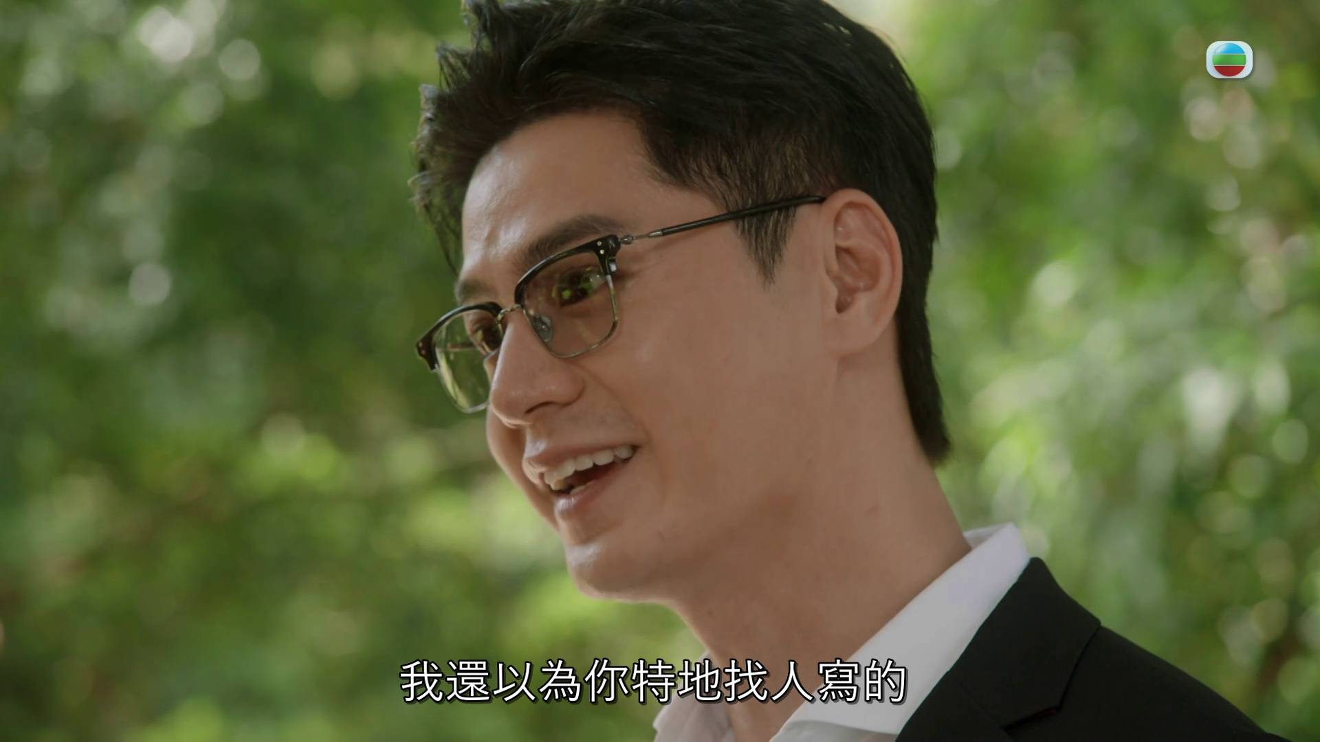 龔慈恩 金式森林 (圖片來源:TVB)