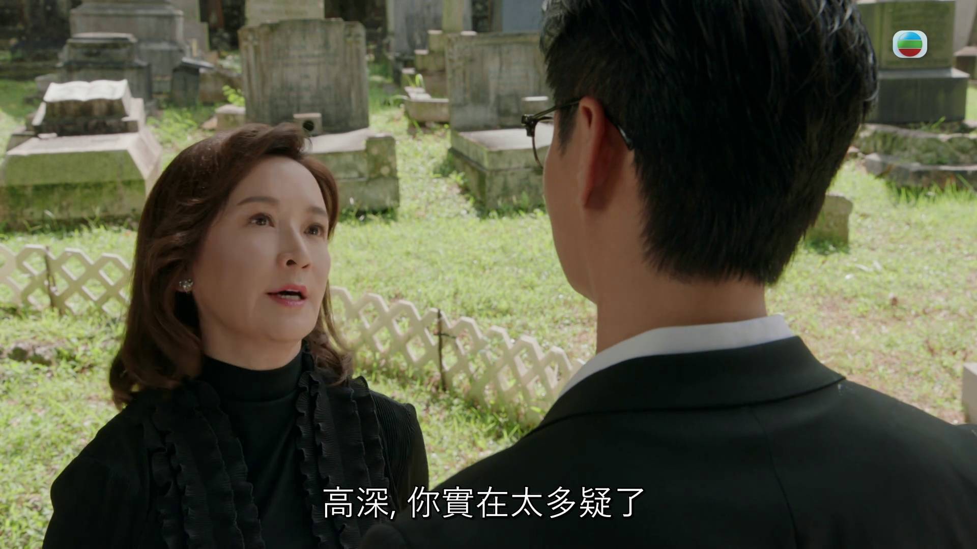 龔慈恩 金式森林 (圖片來源:TVB)