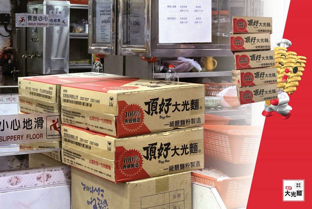 頂好大光麵 (圖片來源:官方圖片)
