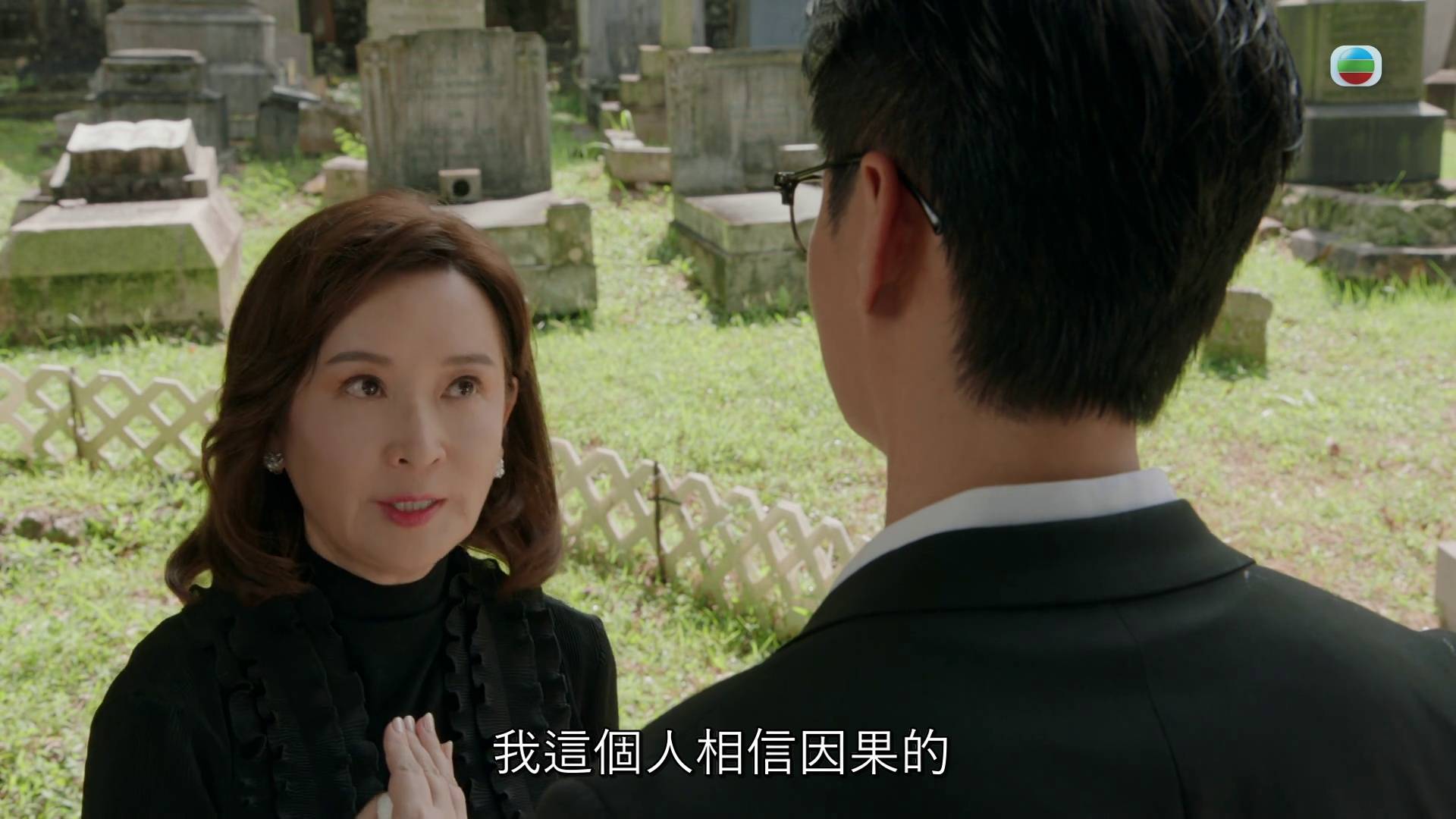 龔慈恩 金式森林 (圖片來源:TVB)