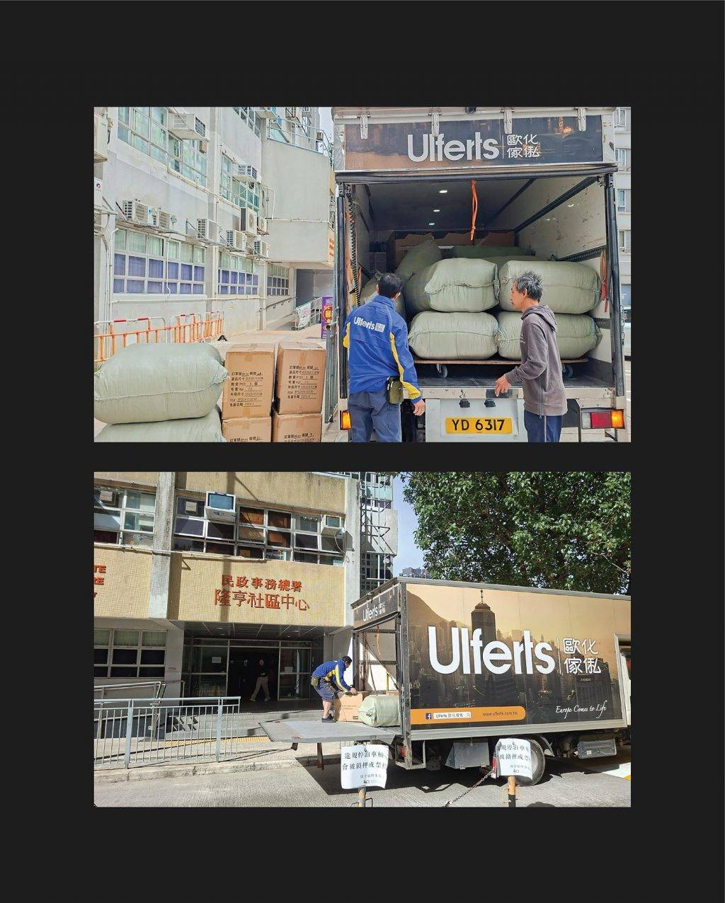 英皇集團對大埔宏福苑火災事故表示沉痛哀悼 (圖片來源:Emperor)