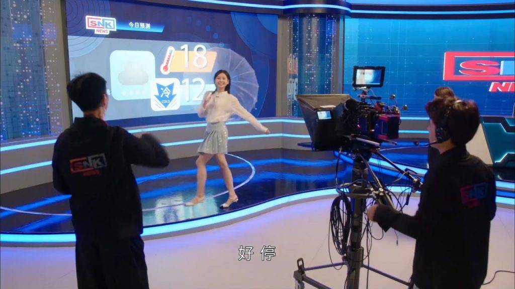 孫雪祺 新聞女王2 扮可愛吸引粉絲和收視率(圖片來源:TVB)