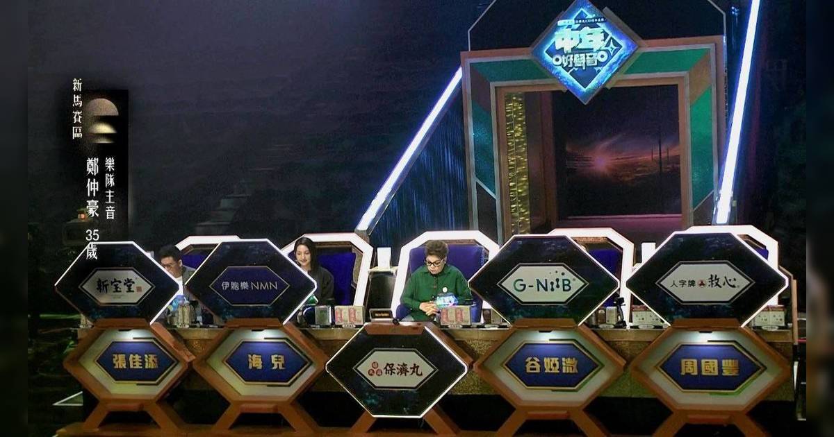 《中年好聲音4》玩到盡！兩大盲選玩法曝光 增設盲選撳燈TVB藝人賽區