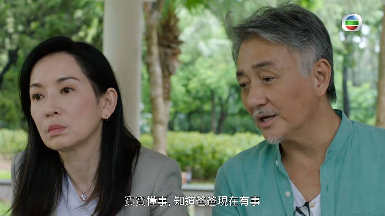 龔慈恩 金式森林 (圖片來源:TVB)