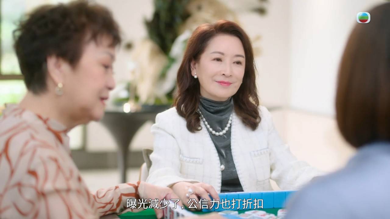 龔慈恩 金式森林 (圖片來源:TVB)