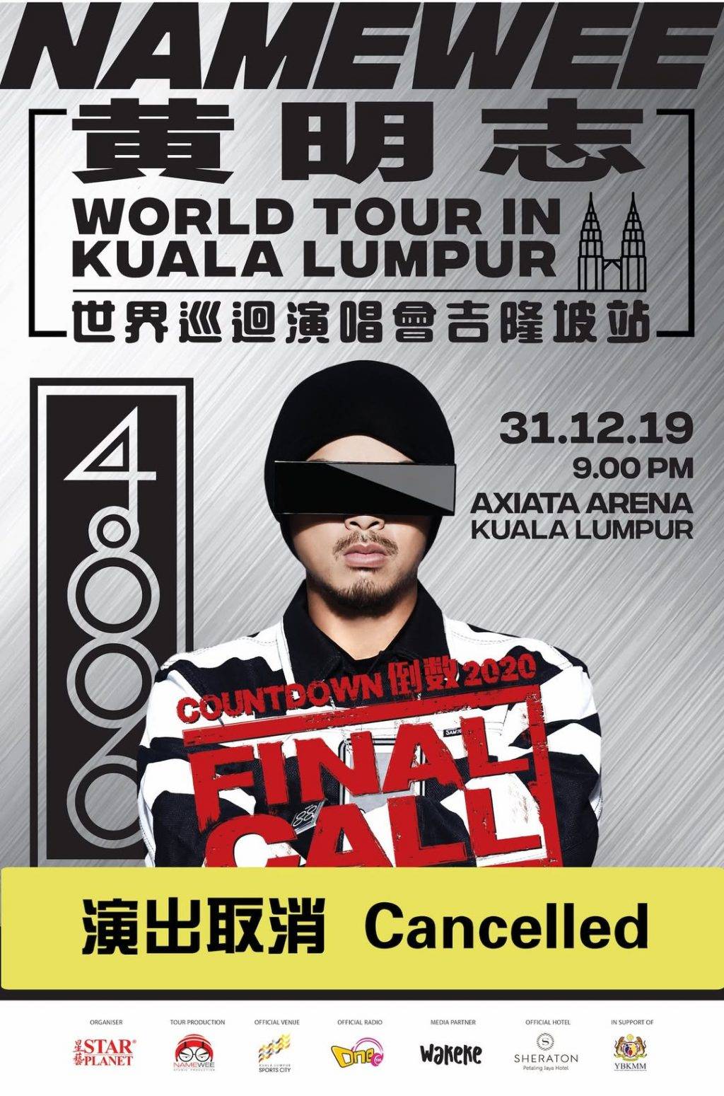 黃明志 爭議事件 黃明志則反擊指控遭受「不公平打壓」。(圖片來源:FB@Bukit Jalil, Malaysia)