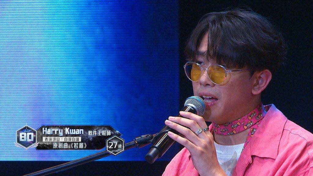 全民造星vi viutv 80號參賽者Harry Kwan表演項目:自彈自唱原創曲《若離》。(圖片來源:ViuTV)