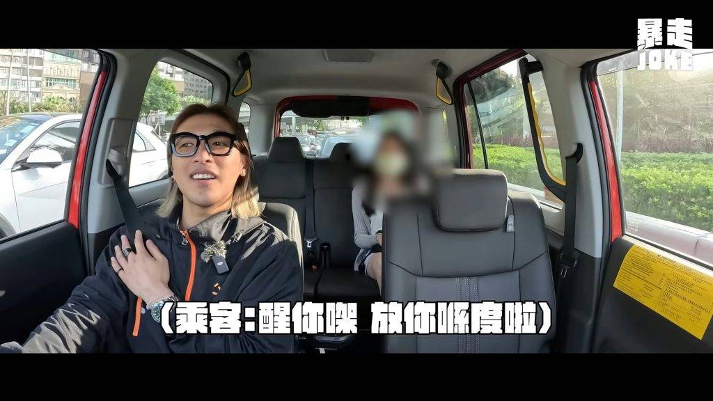 黃又南 shine (圖片來源:YouTube@暴走JOKE)