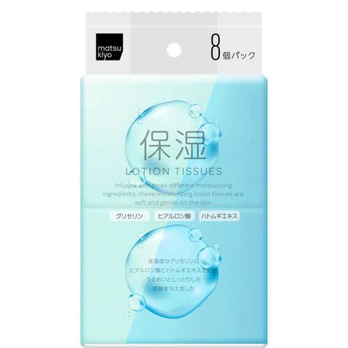 保濕紙巾 (圖片來源:官方圖片)