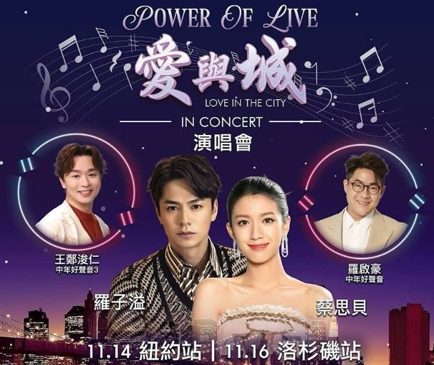 蔡思貝 無綫 (圖片來源:蔡思貝IG)