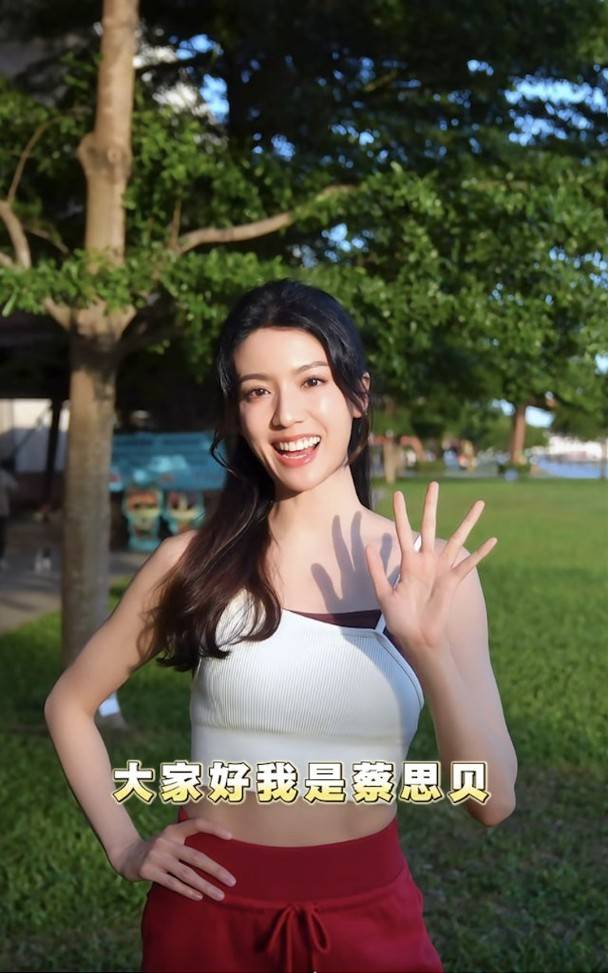 蔡思貝 無綫 (圖片來源:蔡思貝IG)