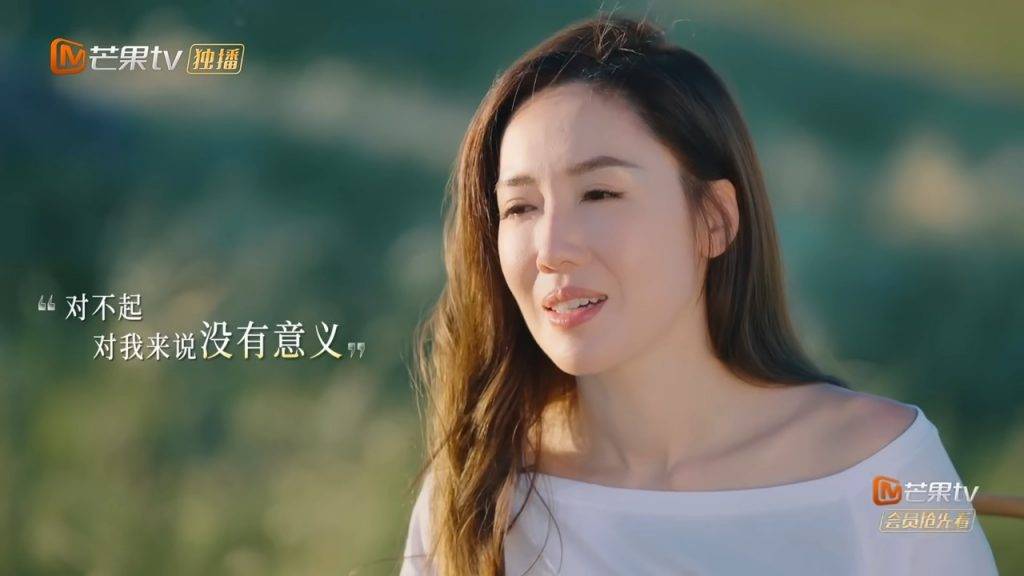 李施嬅 李施嬅斥車崇健是習慣性道歉卻從不改變(圖片來源:《再見愛人5》)