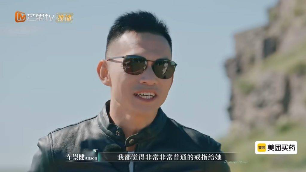 李施嬅 車崇健特意買一個非常普通的戒指(圖片來源:《再見愛人5》)