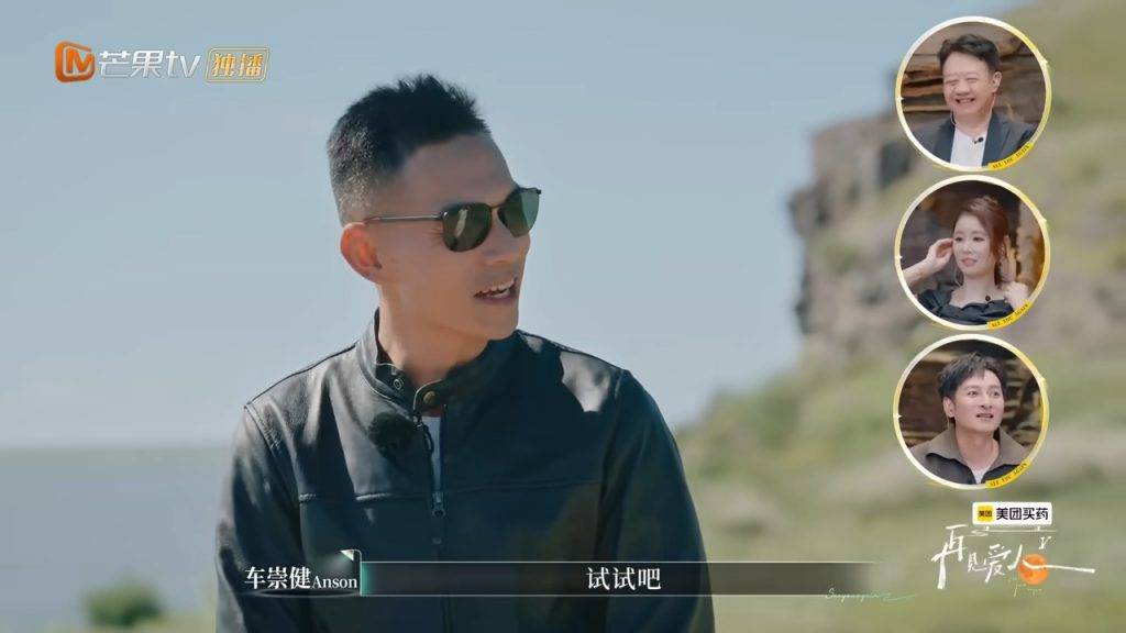 李施嬅 去試驗李施嬅(圖片來源:《再見愛人5》)