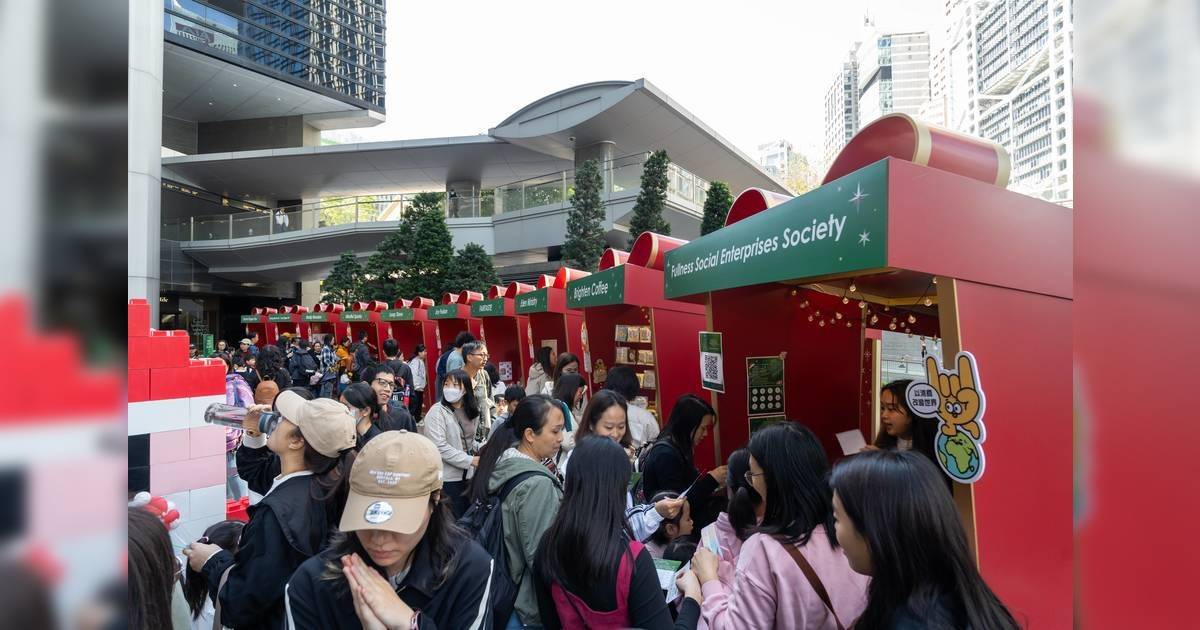 聖誕市集2025｜赤柱市集/南豐紗廠咖啡市集/車尾箱市集