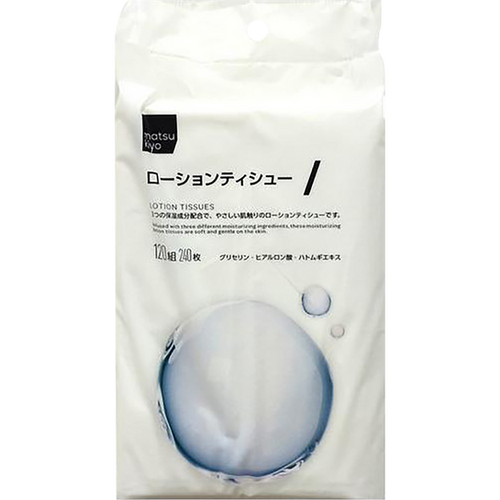 保濕紙巾 (圖片來源:官方圖片)