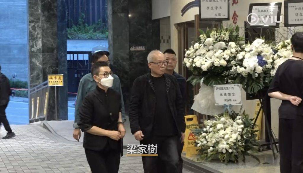 許紹雄 苗僑偉 梁家樹(圖片來源:Viu1HK)