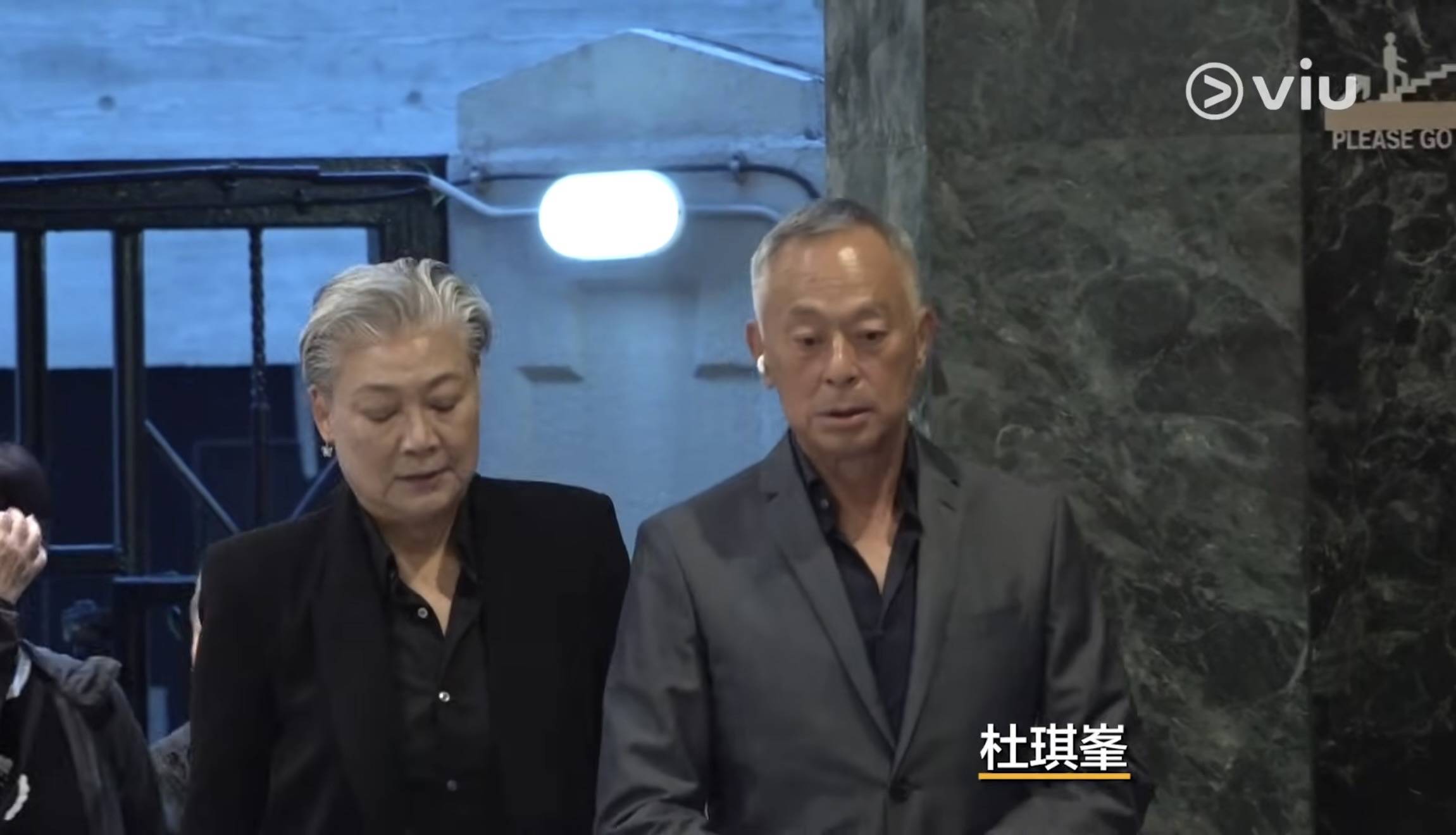 許紹雄 苗僑偉 Screenshot