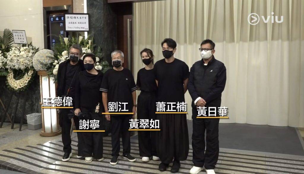 許紹雄 苗僑偉 (圖片來源:Viu1HK)