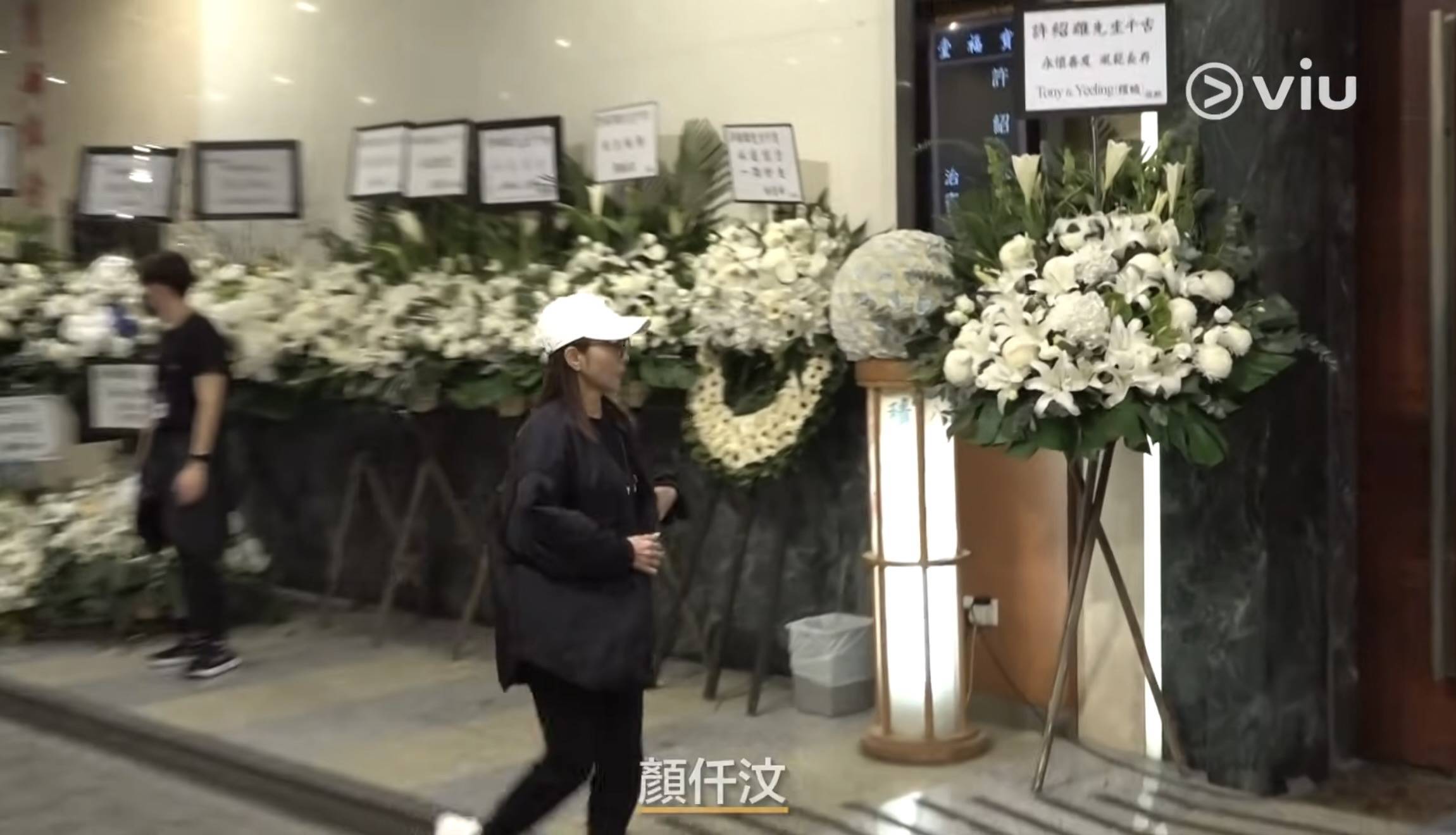 許紹雄 苗僑偉 顏仟汶(圖片來源:Viu1HK)