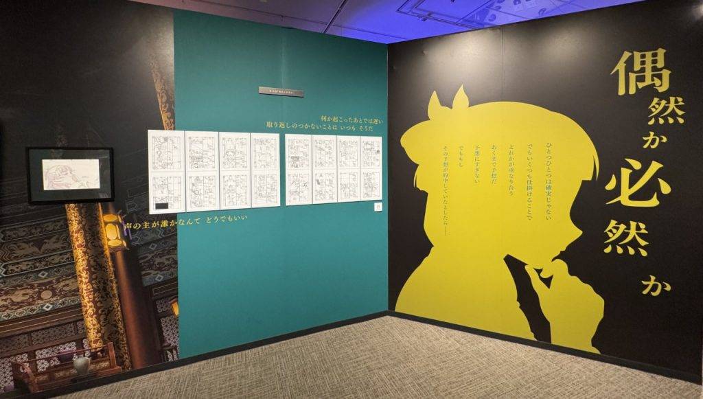 藥師少女的獨語 展覽 早鳥優惠 (圖片來源:官方圖片)