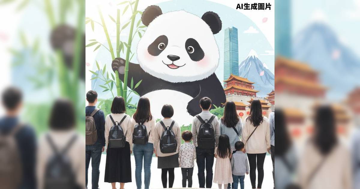 維多利亞教育機構發通告親子交流團由東京改為成都 家長極失望 附校方通告全文