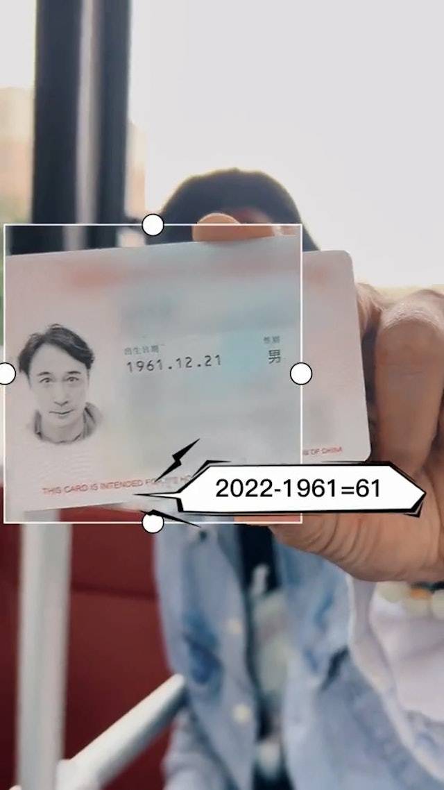 吳鎮宇 樂悠咭 (圖片來源:吳鎮宇抖音)