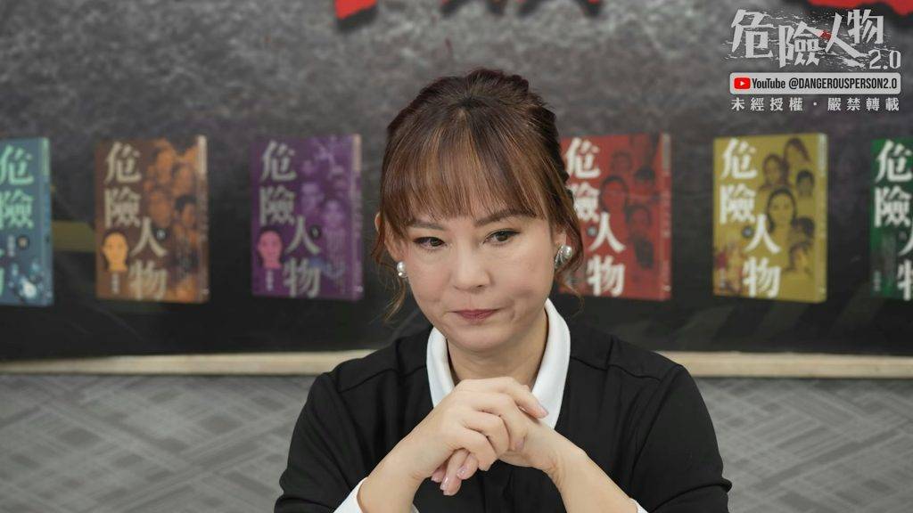 翁靜晶 劉家良 (圖片來源:YouTube@危險人物2.0)