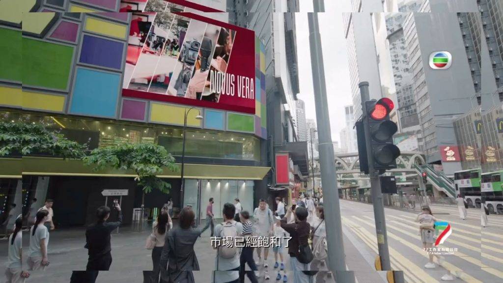 新聞女王2 劇情 第19集 歐洲串流新聞集團Novus Vera 進駐香港,引起市場是否已經飽和的討論!(圖片來源:77工作室)