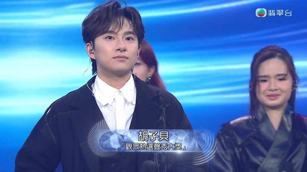 胡子貝 matt (圖片來源:TVB)