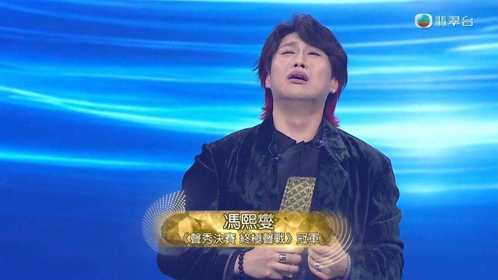 聲秀 馮熙燮 (圖片來源:TVB)