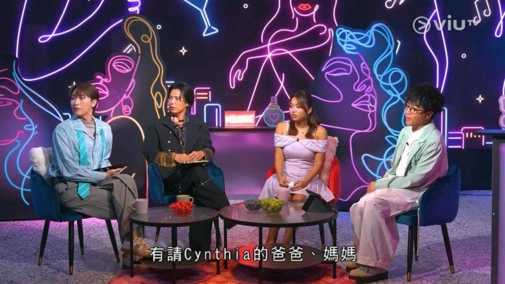 晚吹 (圖片來源:ViuTV)