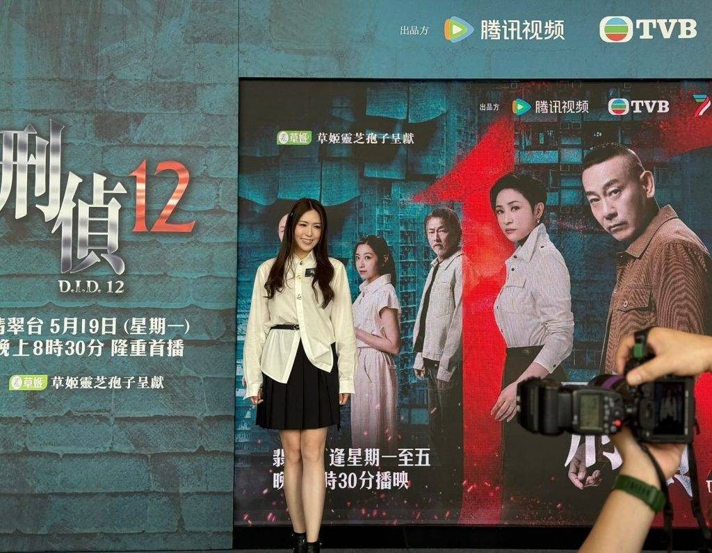 新聞女王2 片尾曲 呂喬恩 鍾澍佳 獻唱無綫電視劇《刑偵12》插曲《幻語》(圖片來源:IG@quinn_lui)