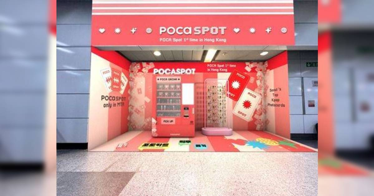 韓國偶像小卡店POCA SPOT登港！4大港鐵車站＋逾20個明星團體