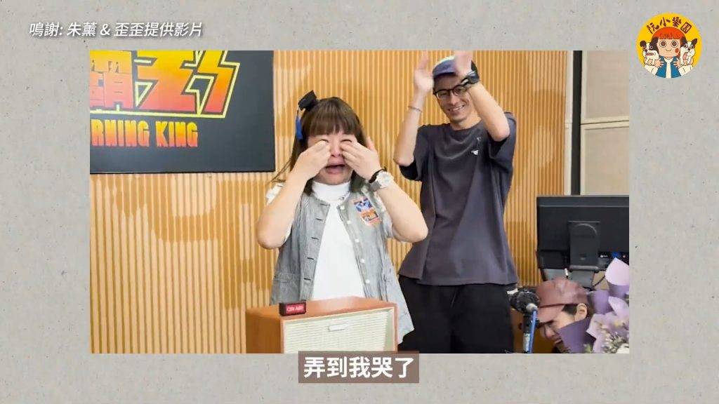 阮小儀 (圖片來源:YouTube@阮小樂園)