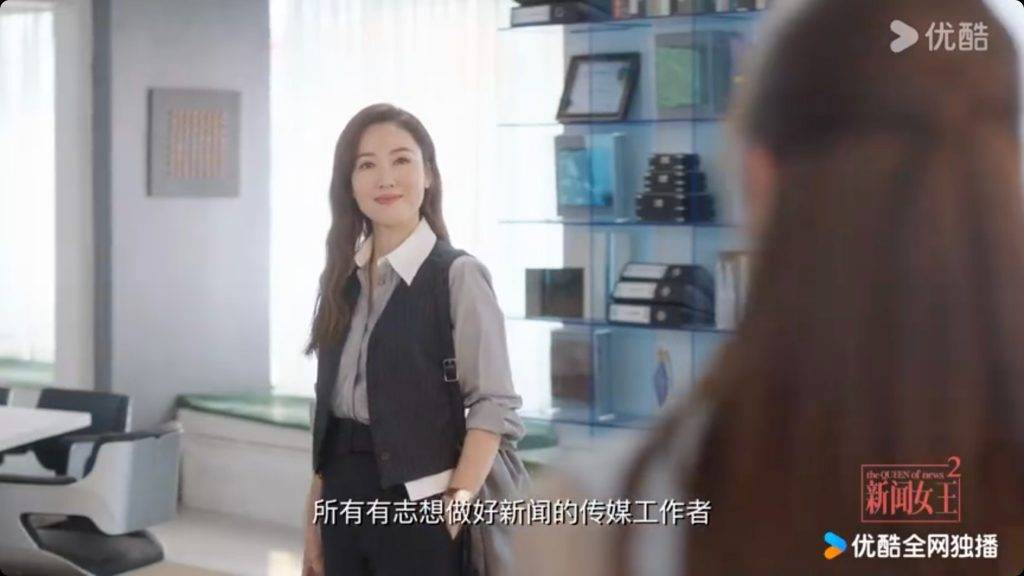 新聞女王2 劇情 第19集 張家妍本來自信滿滿四出挖角,點知唔夠一集就由天堂跌落地獄!(圖片來源:《新聞女王2》優酷第19集預告更新)