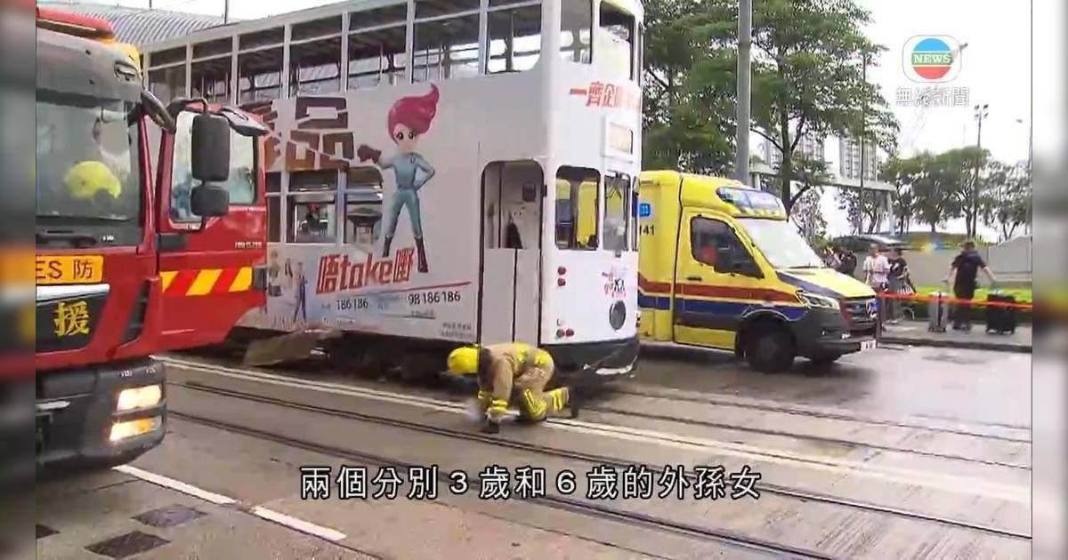 電車司機撞斃3歲女童被控｜疑外公衝紅燈引致 專家揭慘劇近乎無可避免
