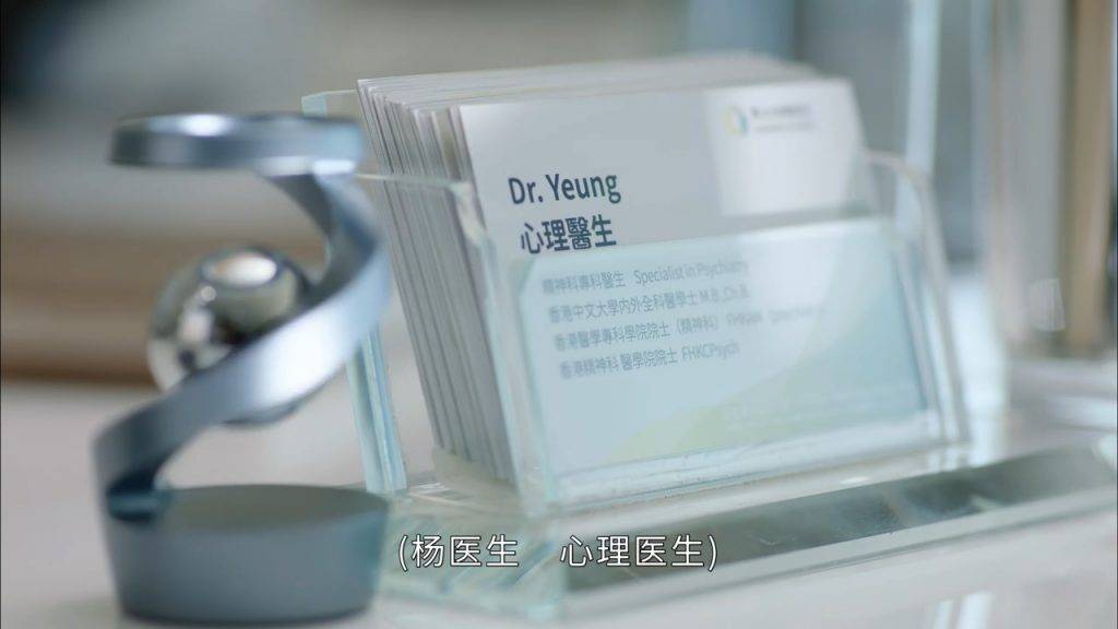 刑偵12 傅嘉莉 (圖片來源:TVB)