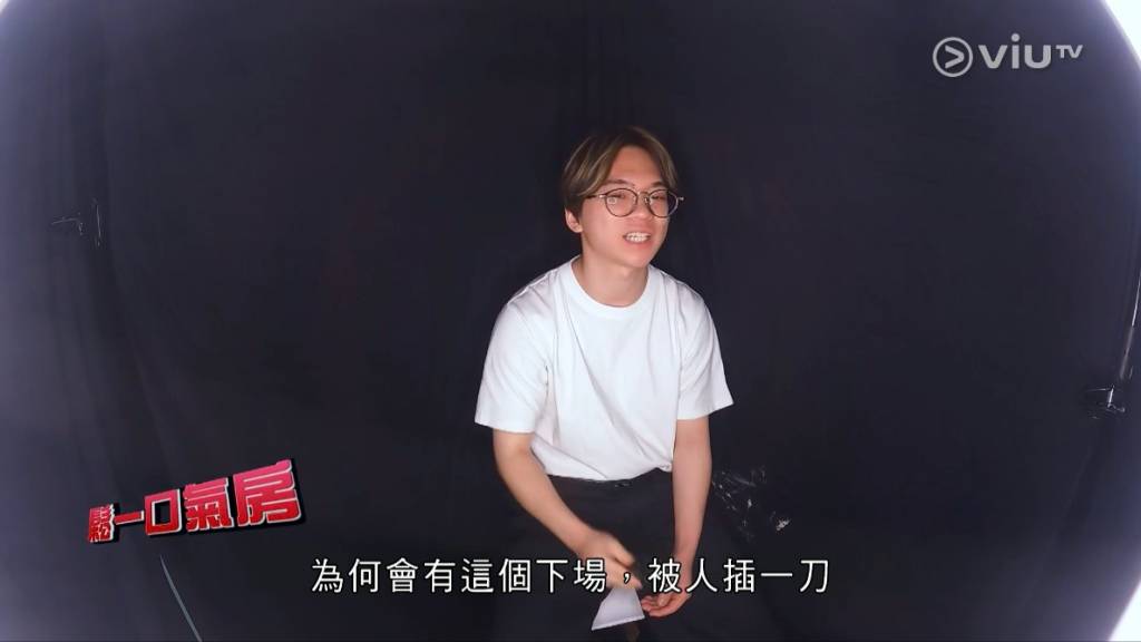 潘建晞 全民造星6 (圖片來源:ViuTV)