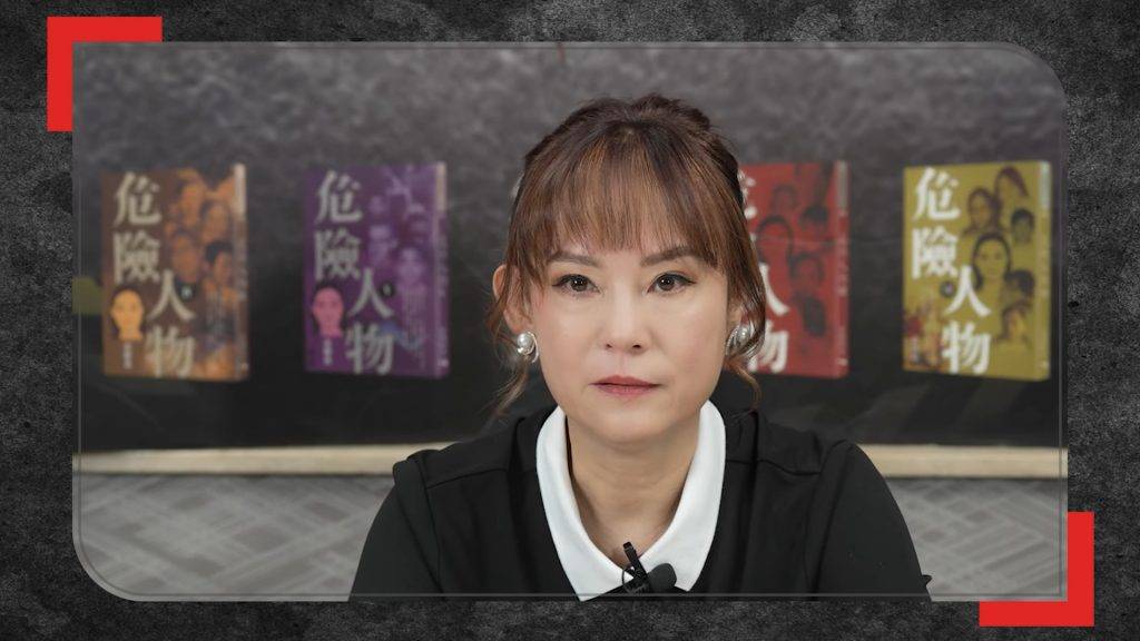 翁靜晶 劉家良 (圖片來源:YouTube@危險人物2.0)