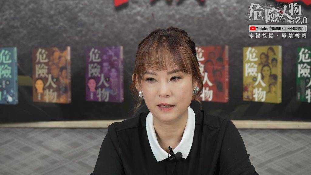 翁靜晶 劉家良 (圖片來源:YouTube@危險人物2.0)