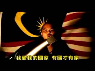 黃明志 爭議事件 黃明志被迫流亡海外,這段經歷也成為他創作路上的重要轉捩點,讓他更加堅定走上爭議創作道路。(圖片來源:YouTube)