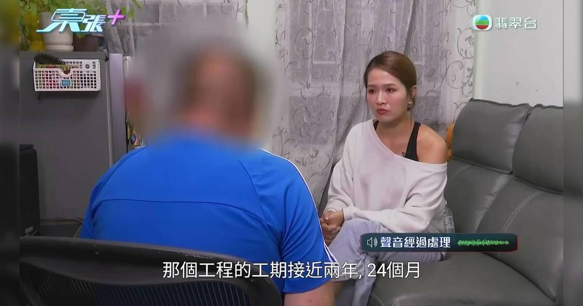 宏福苑5級火｜街坊曾上《東張》爆3.3億天價維修 每戶夾16萬換來易燃棚架