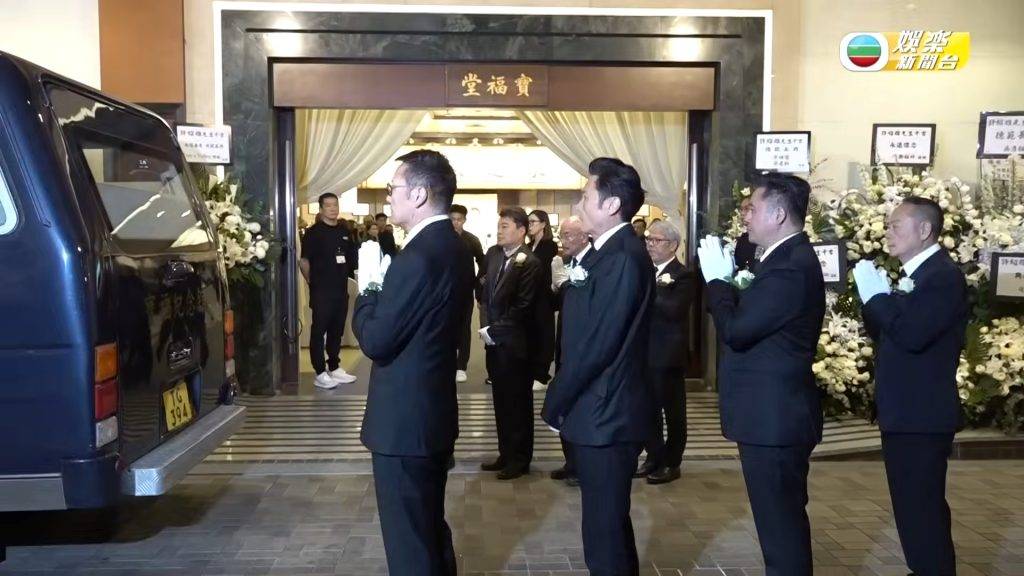 許紹雄 佘詩曼 由麥長青、苗僑偉、歐陽震華、阮兆祥、關禮傑 、杜燕歌、羅樂林及曾偉明扶靈(圖片來源:TVB娛樂新聞台)