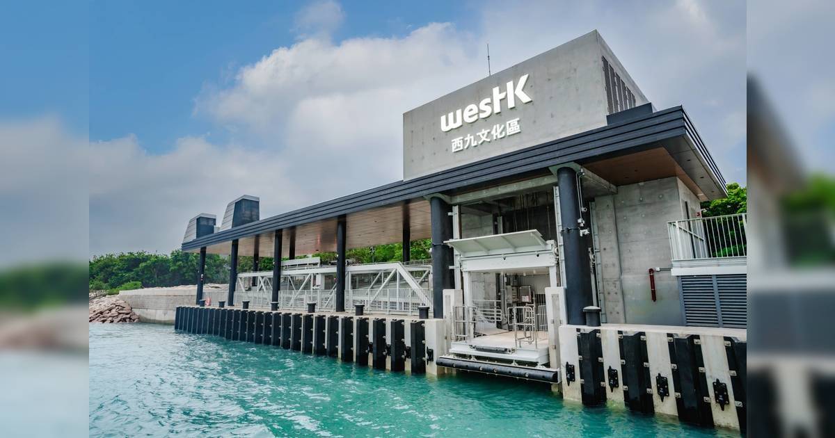 西九渡輪11.15啟用！來往西九碼頭和中環碼頭 票價港幣20元